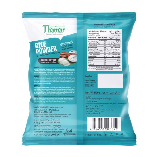Rice Powder - Image 2