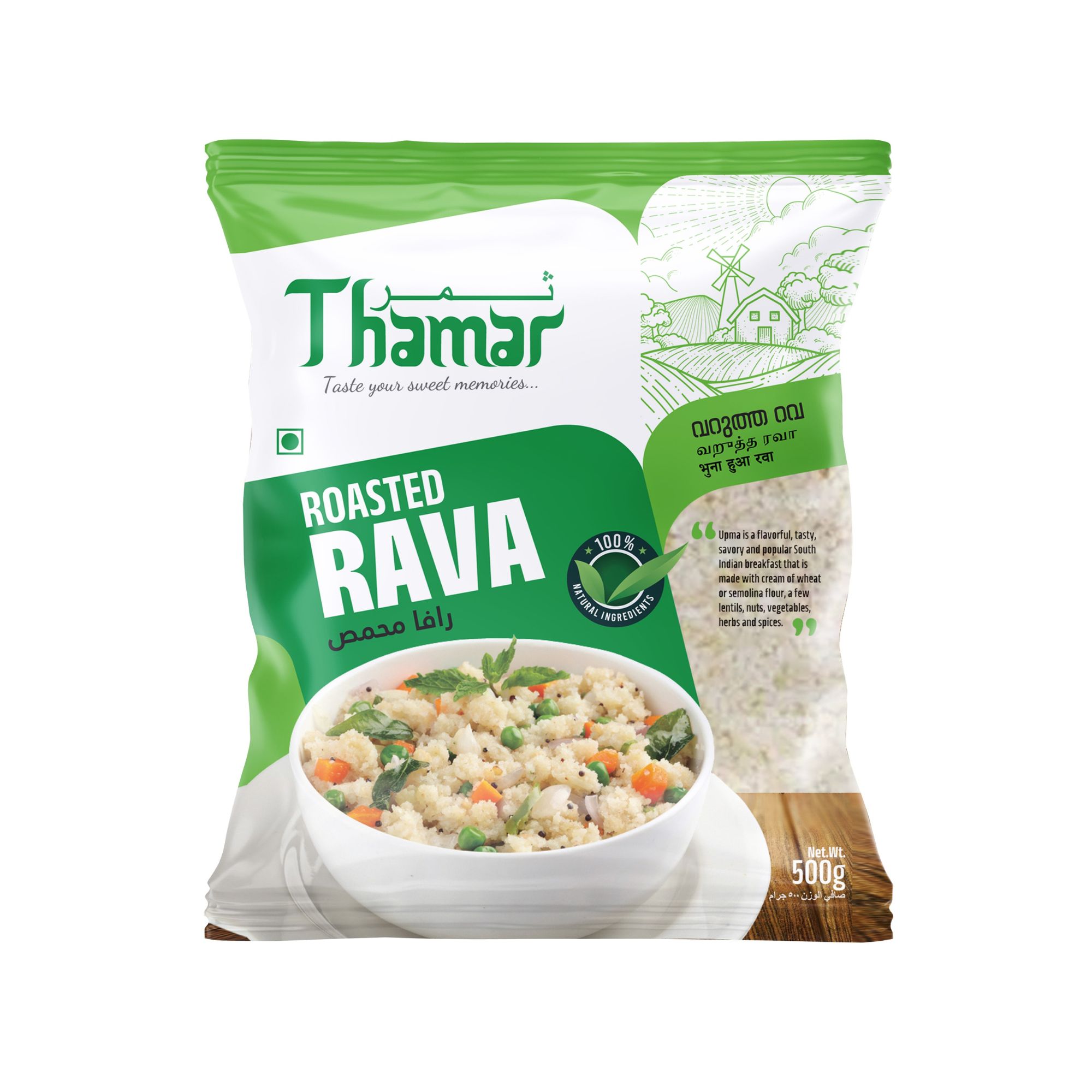 Roasted Rava