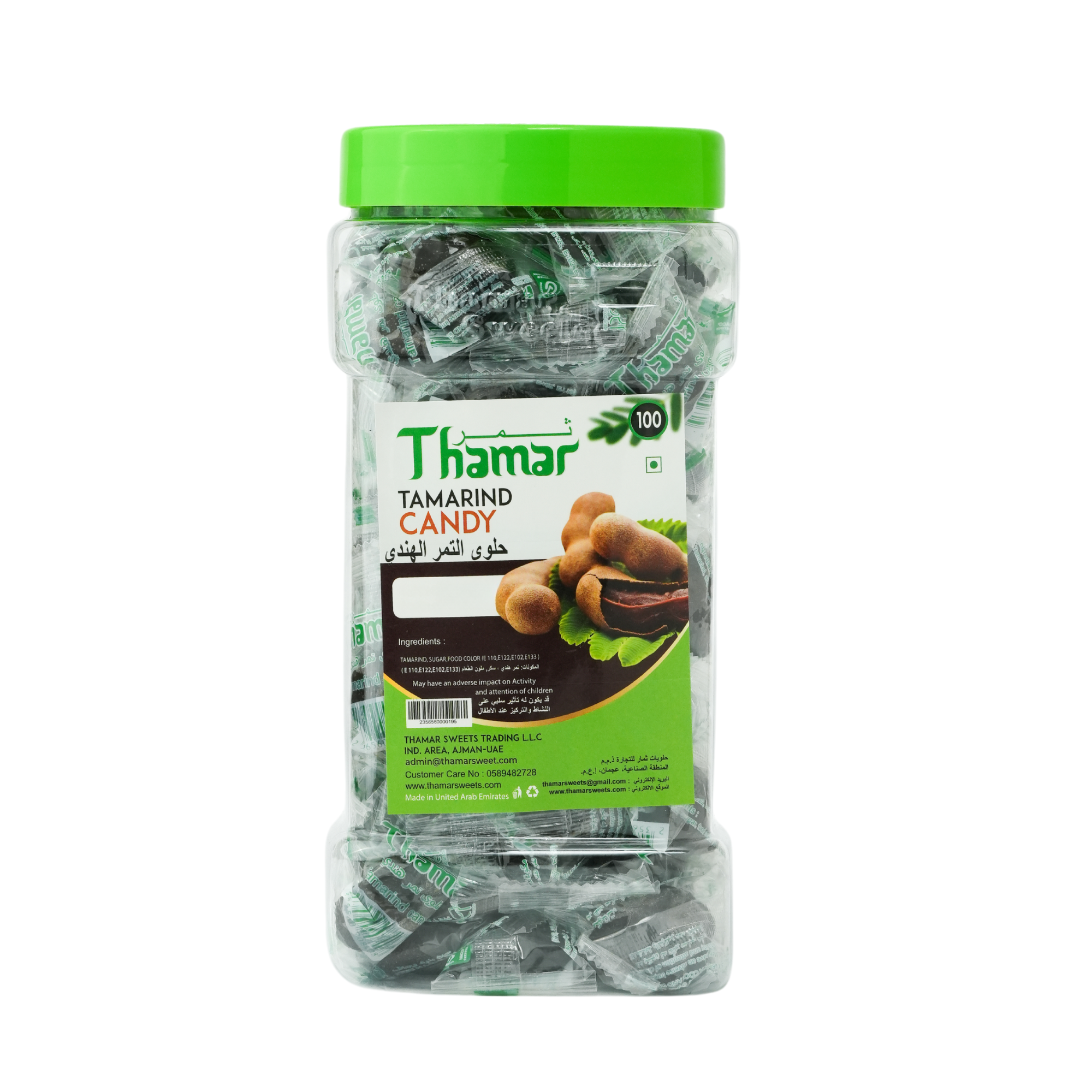 Tamarind Candy